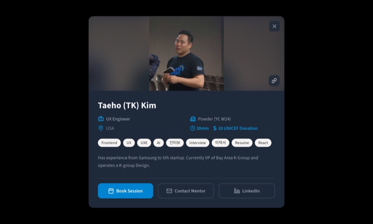 Mentor profile modal after the change, with the share button visible on the photo and the URL showing the query parameter