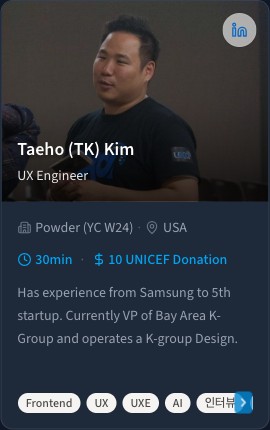 A mentor card on Donation Mentoring showing expertise tags like Frontend, UX, AI that are entered through the profile form
